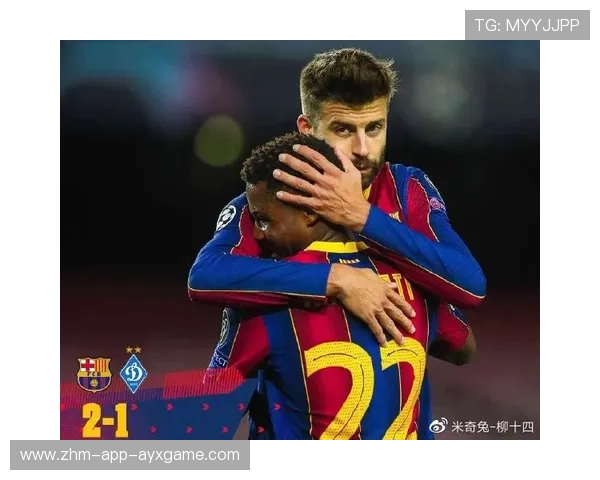 巴塞罗那寻找进攻端多样解法