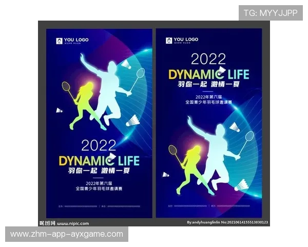 2026年羽毛球全国青训练营教学评估系统第48期数据发布并解读，2021全国青少年羽毛球